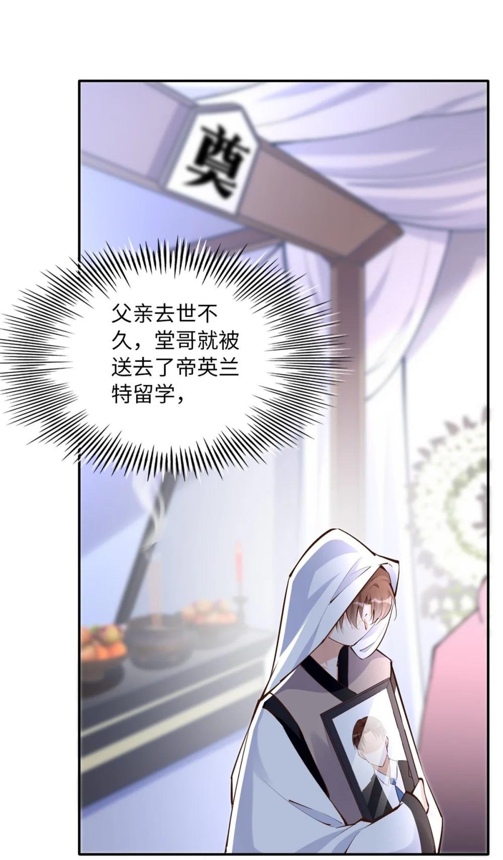 176 有共同的敌人