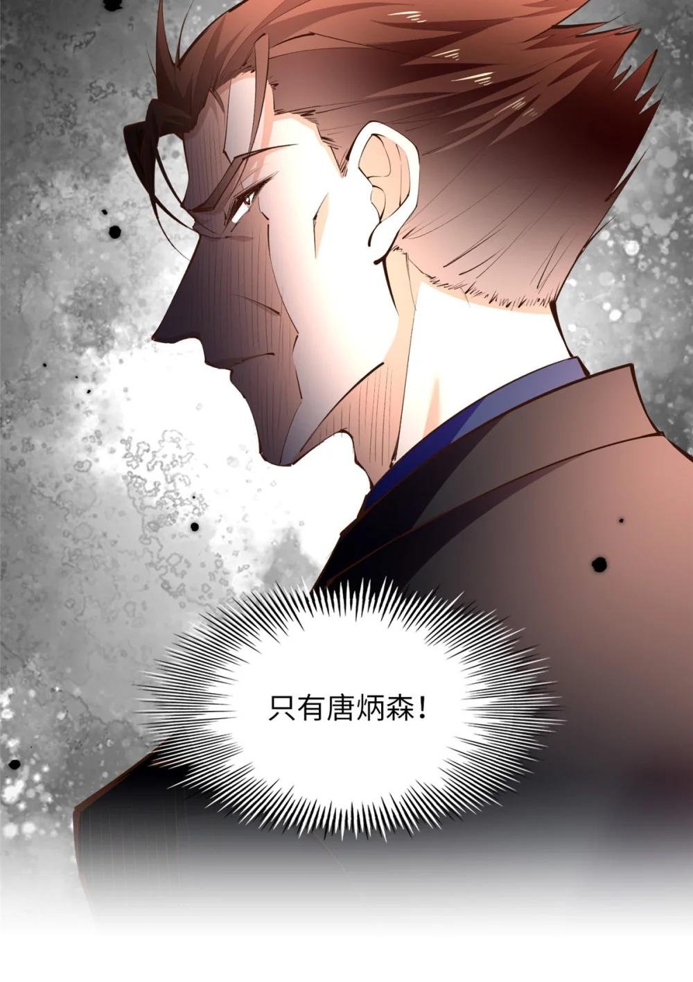 176 有共同的敌人