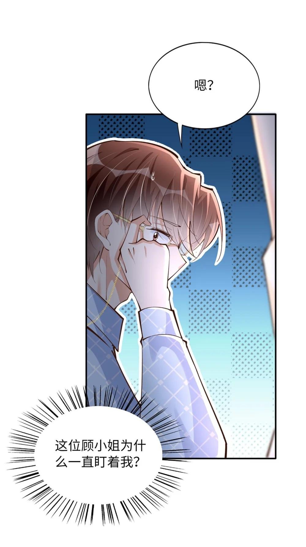 176 有共同的敌人