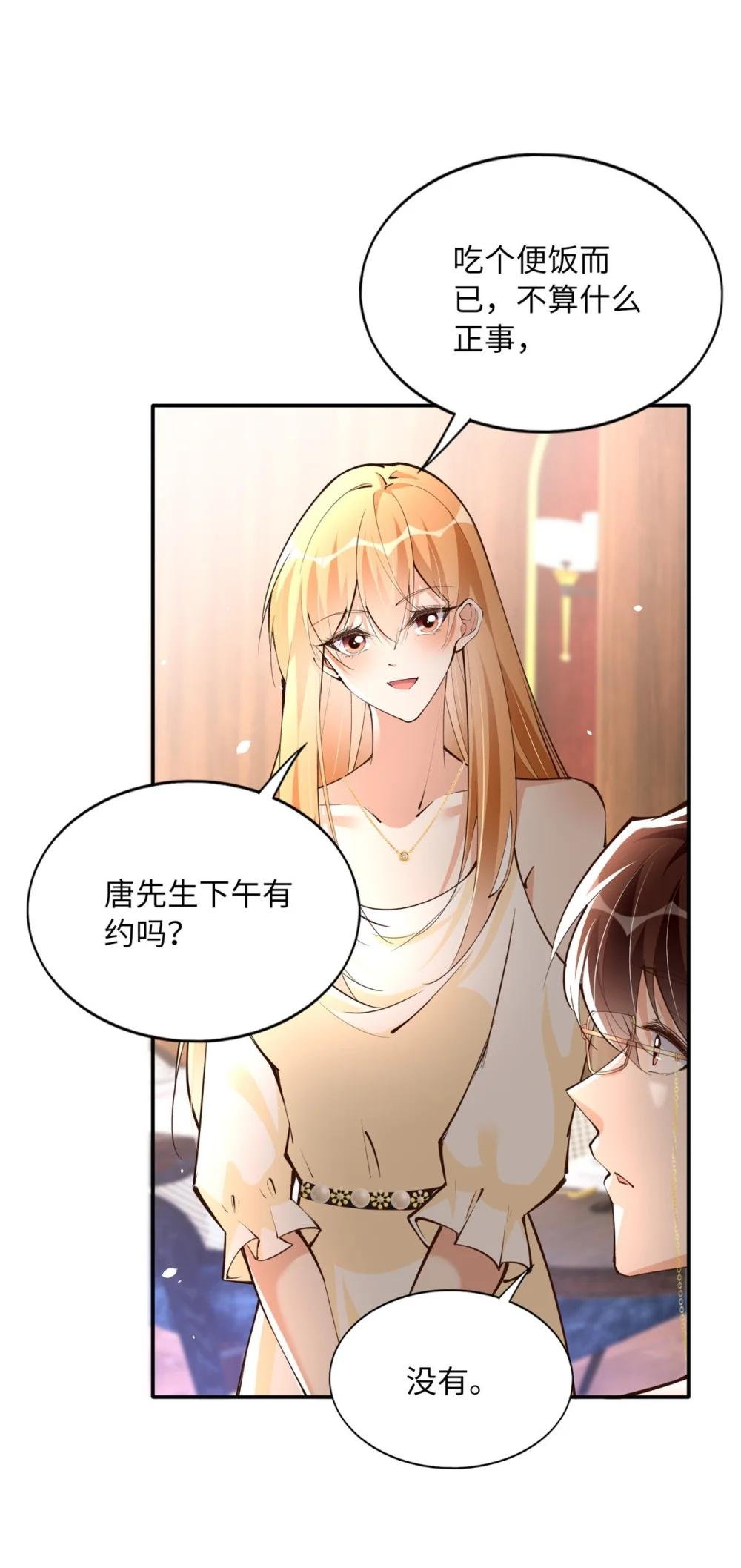 176 有共同的敌人