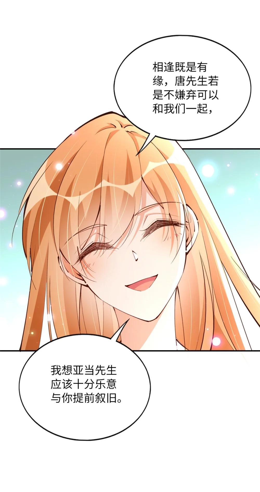 176 有共同的敌人