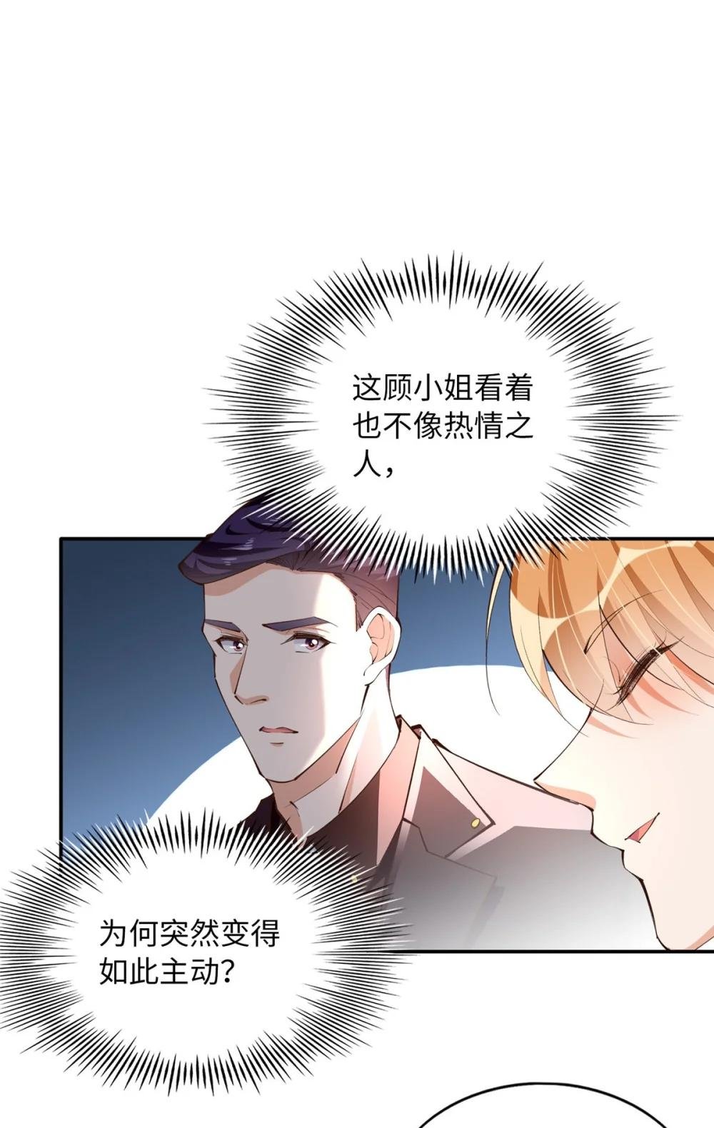 176 有共同的敌人