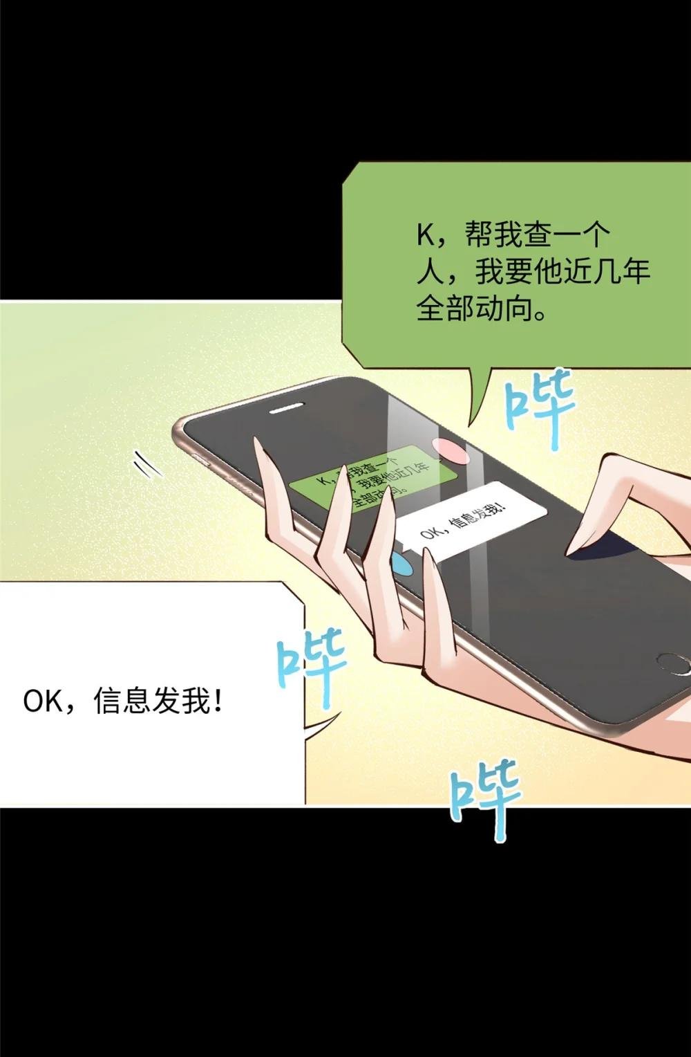 176 有共同的敌人
