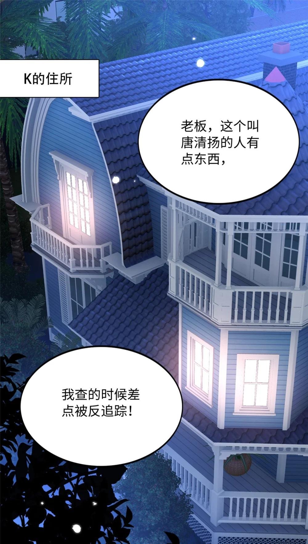 177 我们去见家长！