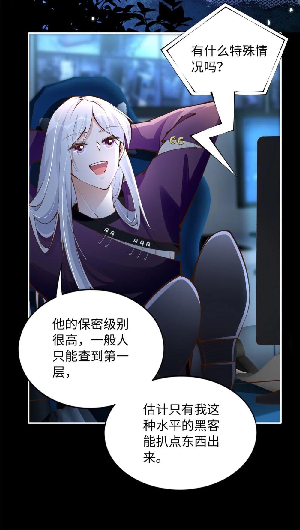 177 我们去见家长！