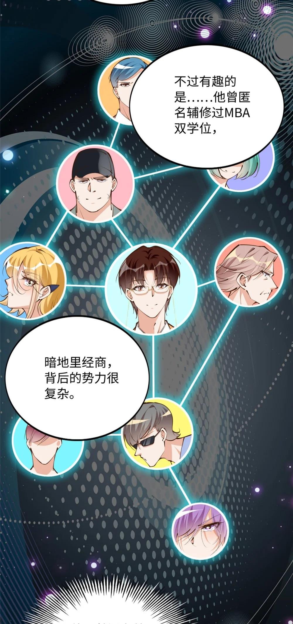 177 我们去见家长！