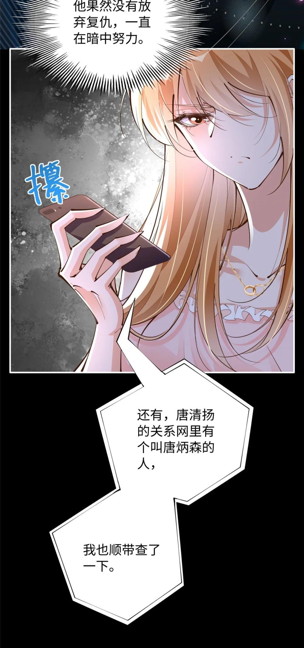 177 我们去见家长！