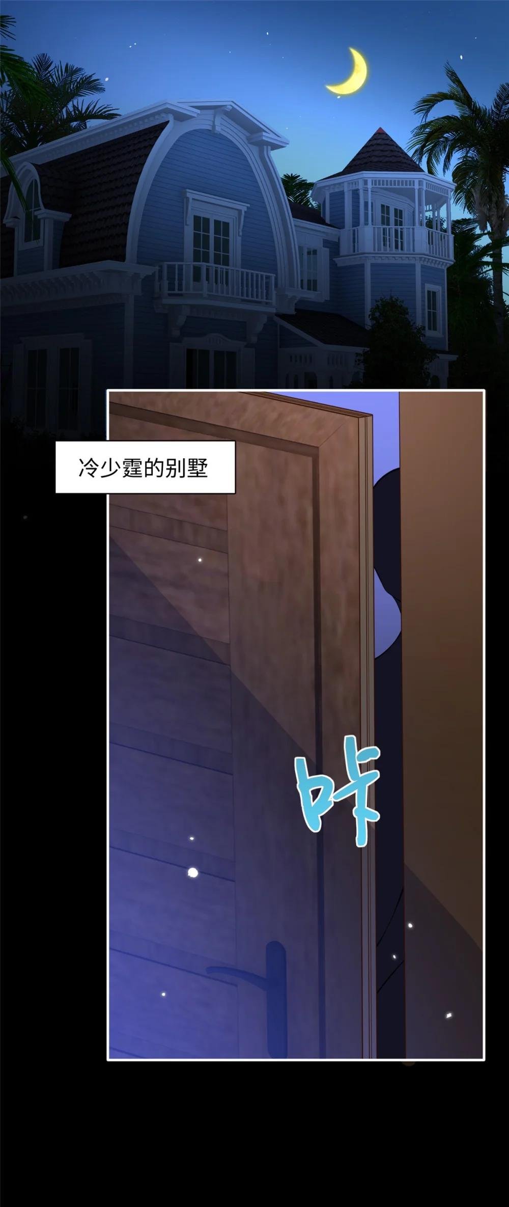 177 我们去见家长！
