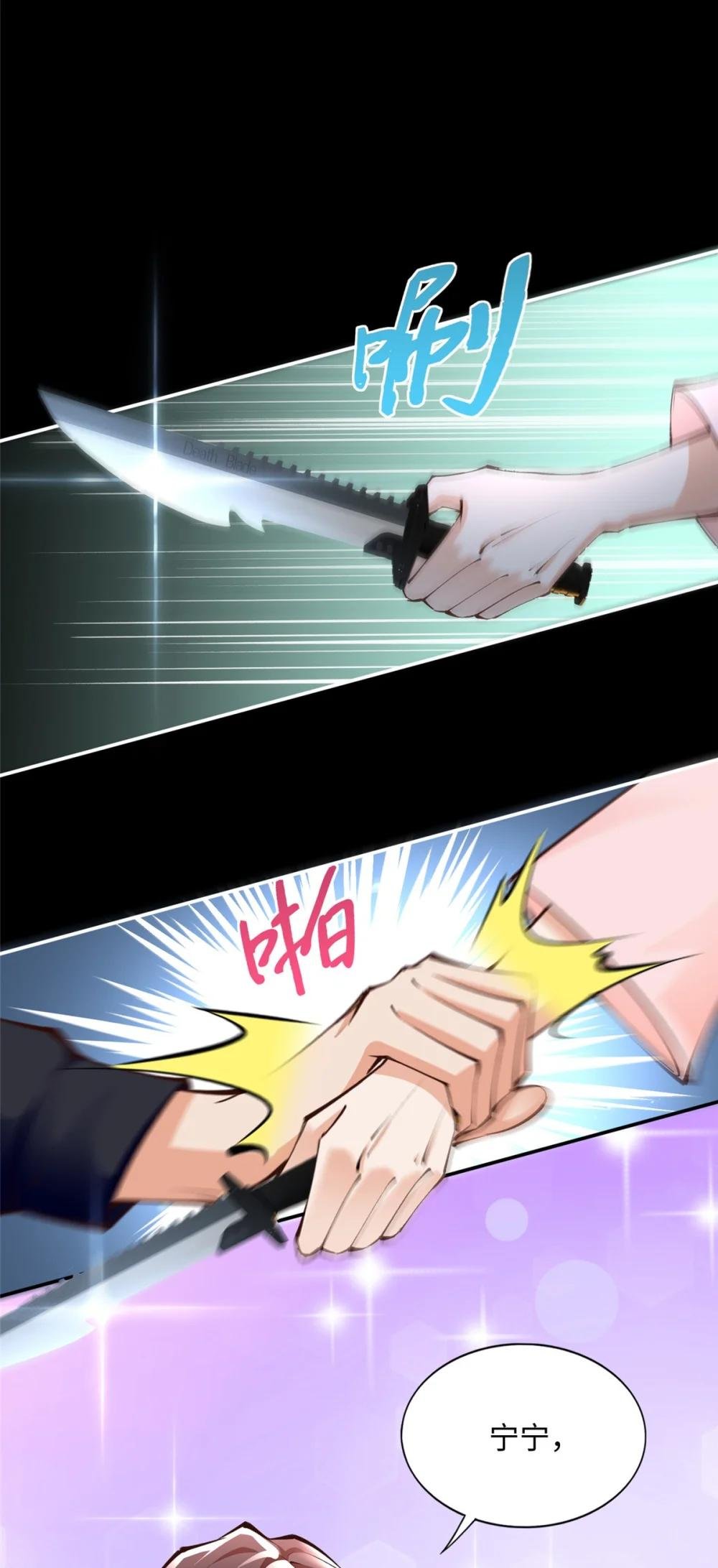 177 我们去见家长！
