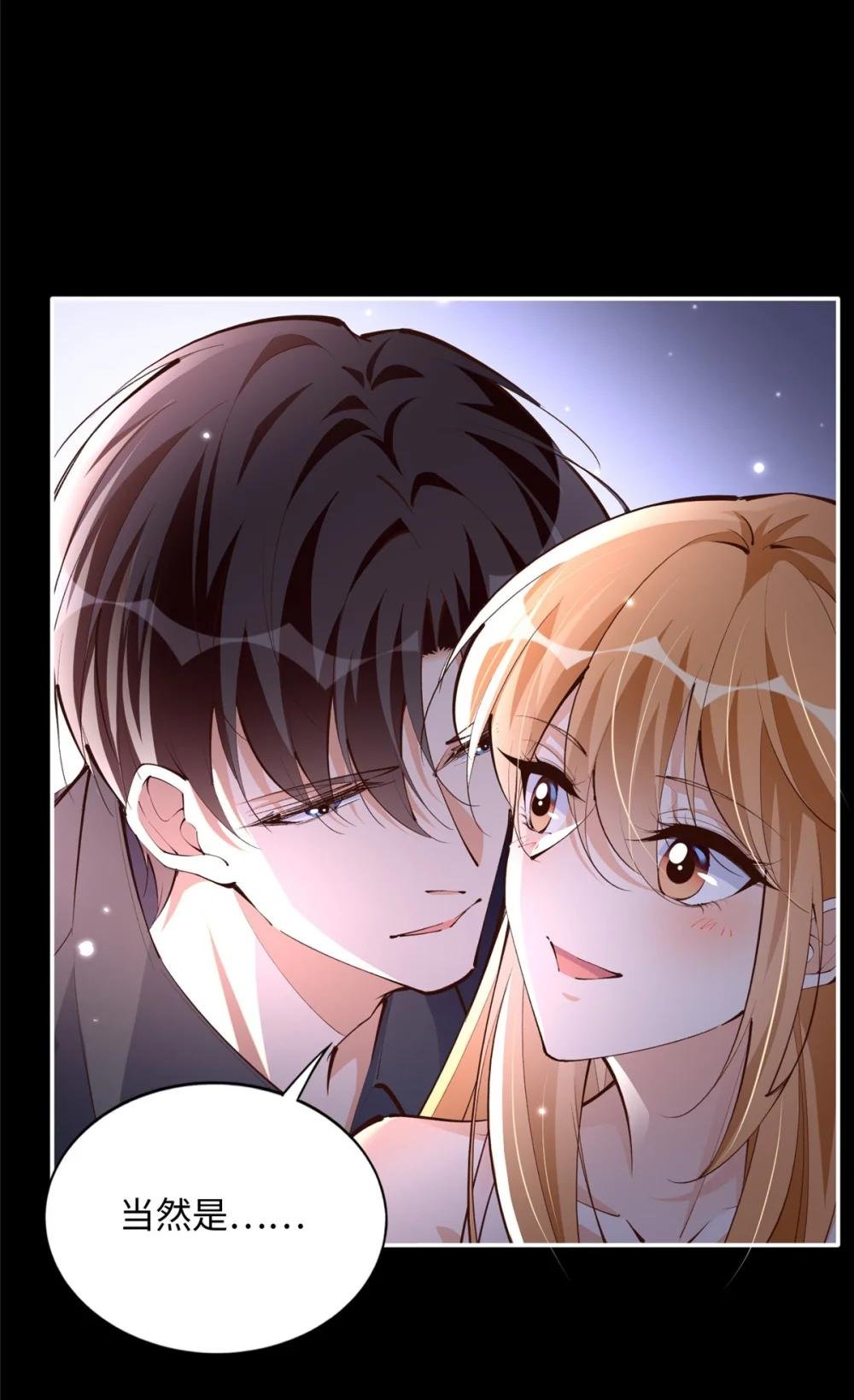 177 我们去见家长！