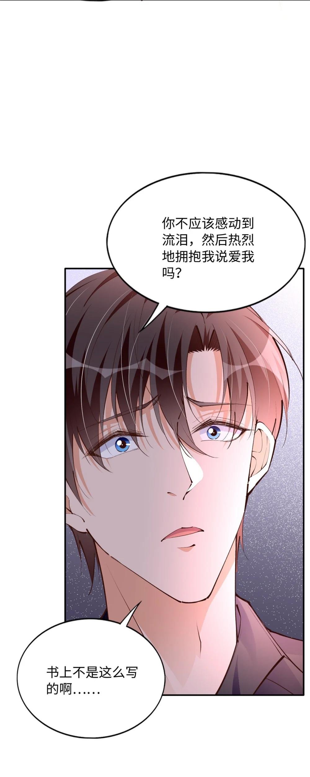 177 我们去见家长！