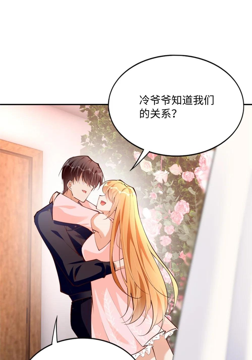 177 我们去见家长！