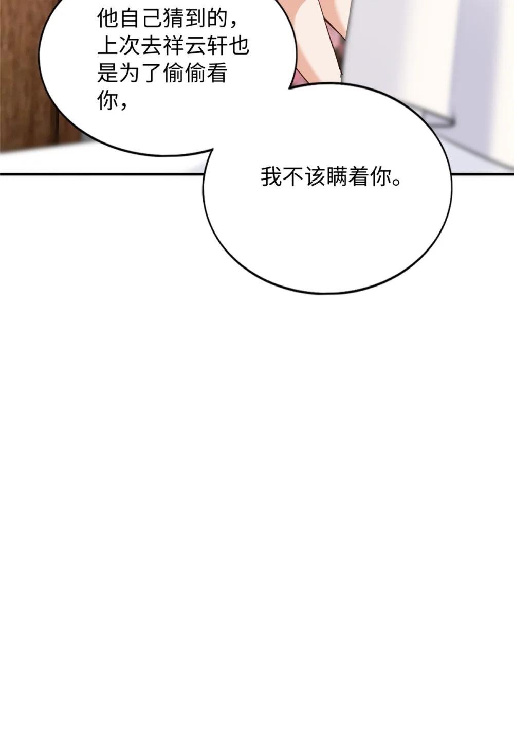 177 我们去见家长！