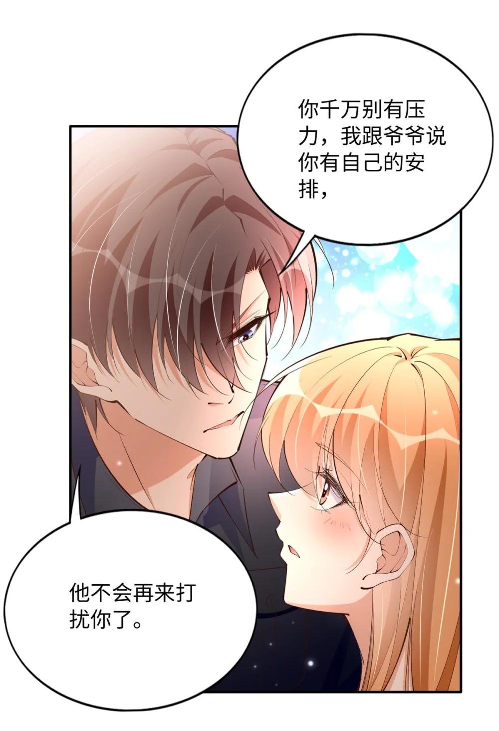 177 我们去见家长！