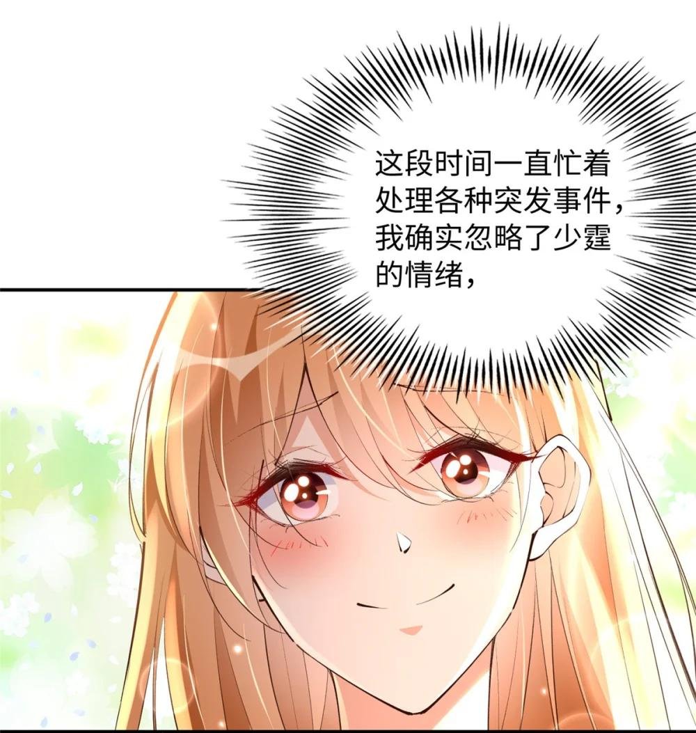 177 我们去见家长！