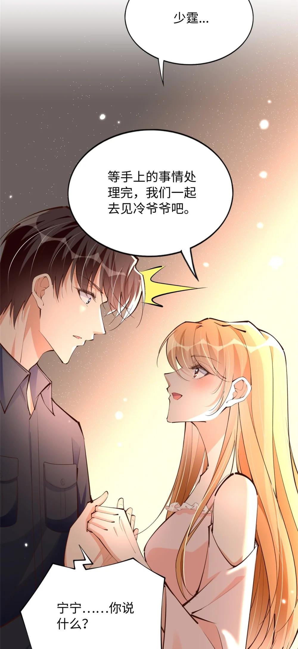 177 我们去见家长！
