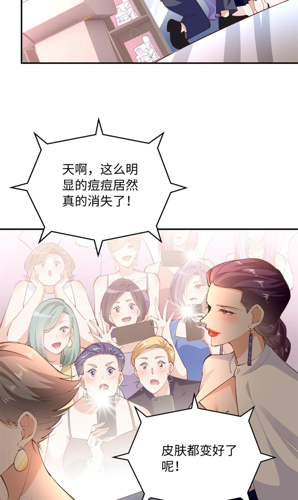 178 名媛团前来助阵