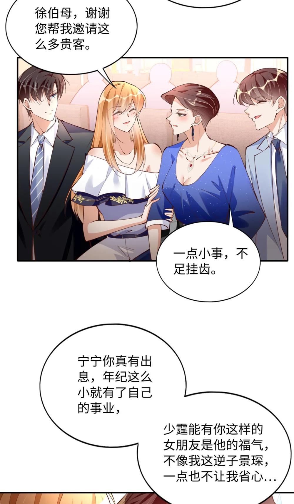 178 名媛团前来助阵