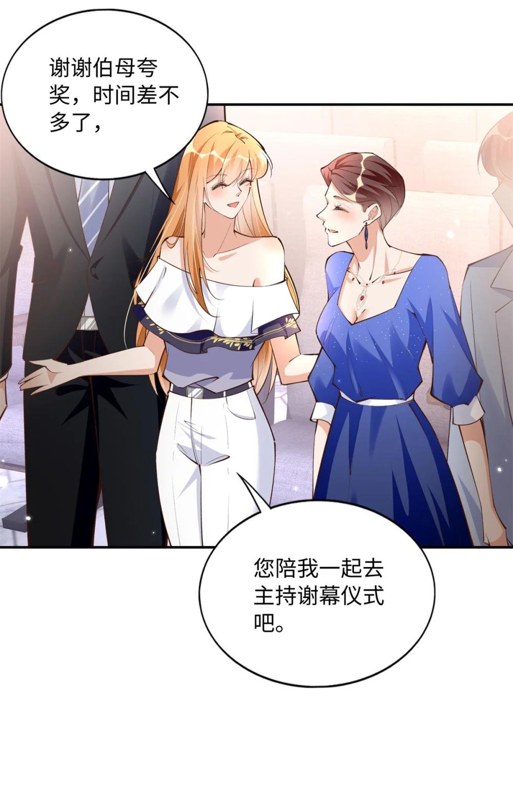 178 名媛团前来助阵