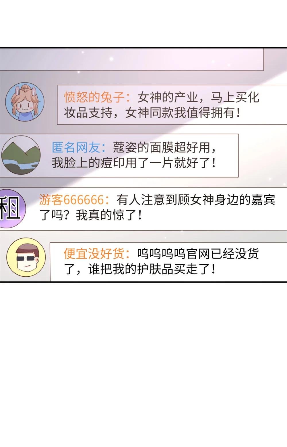 178 名媛团前来助阵
