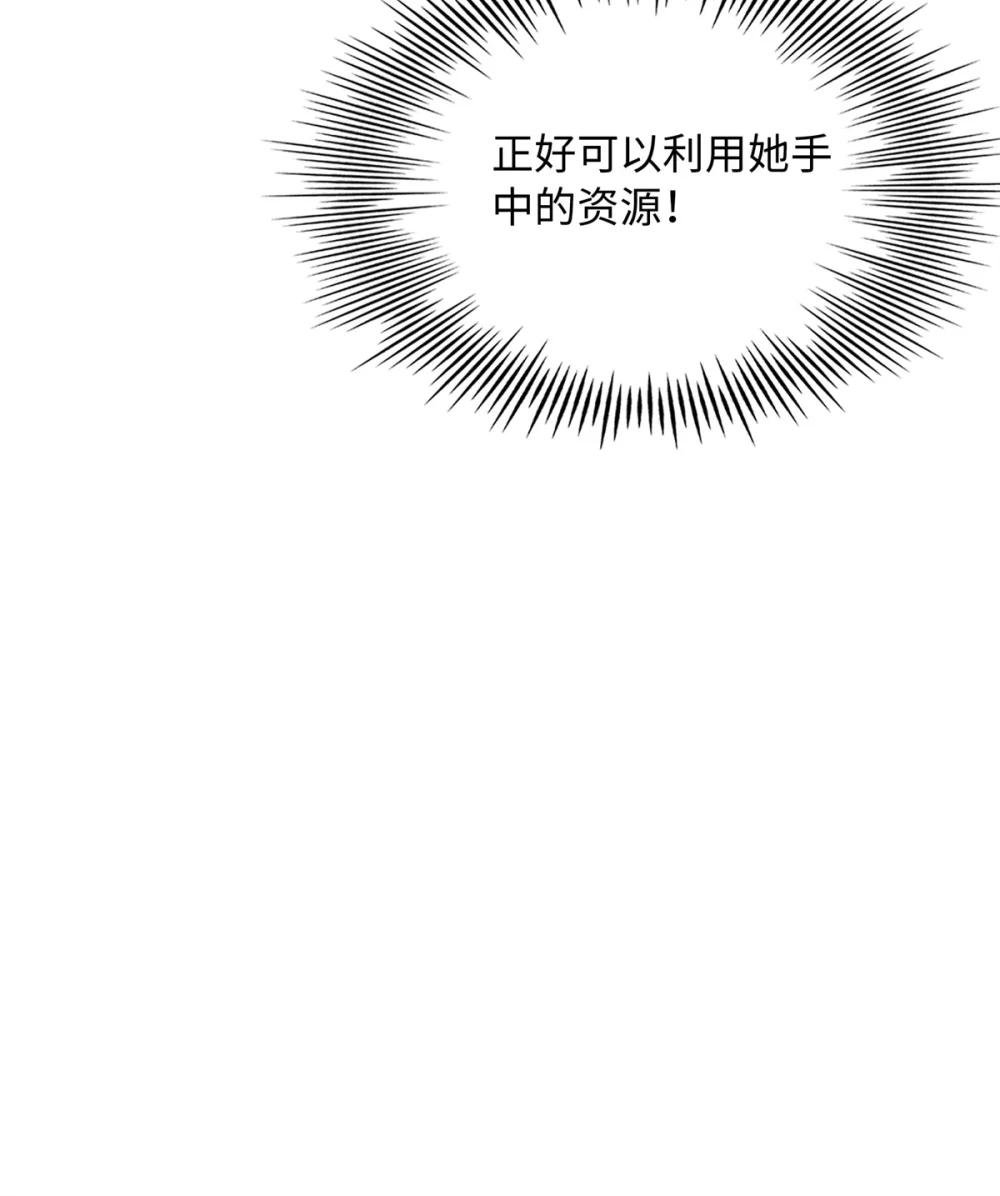 178 名媛团前来助阵