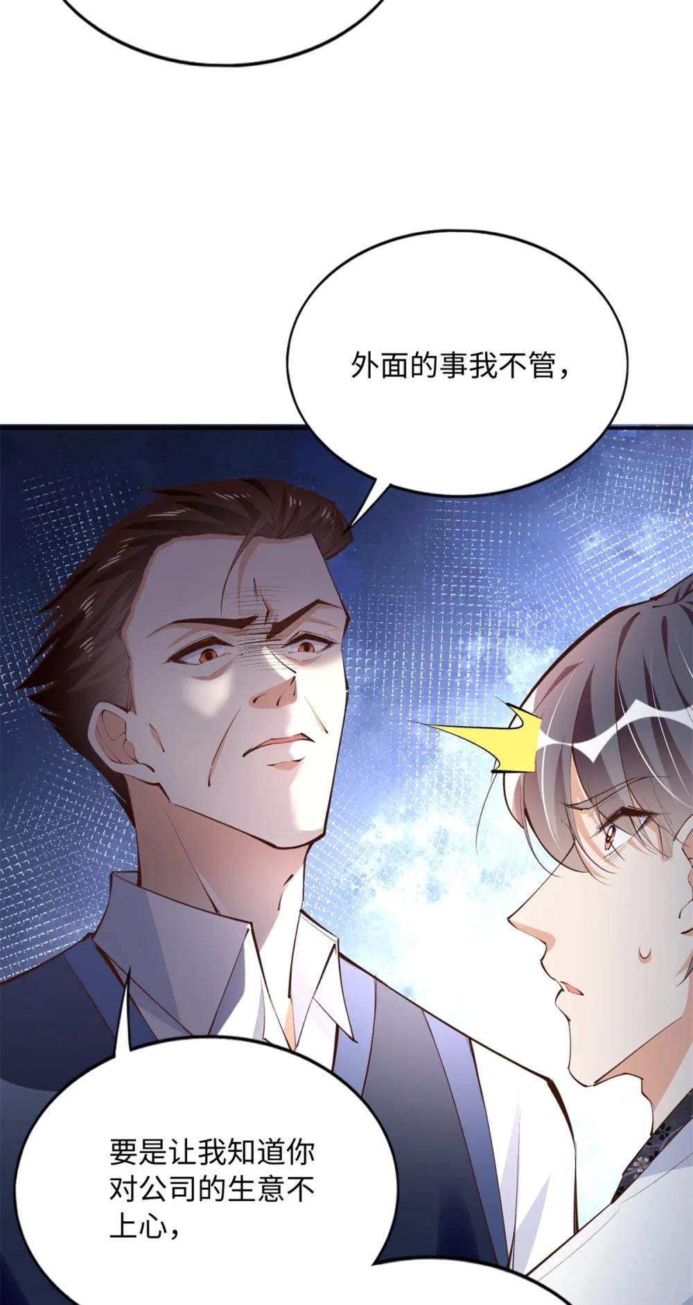 178 名媛团前来助阵