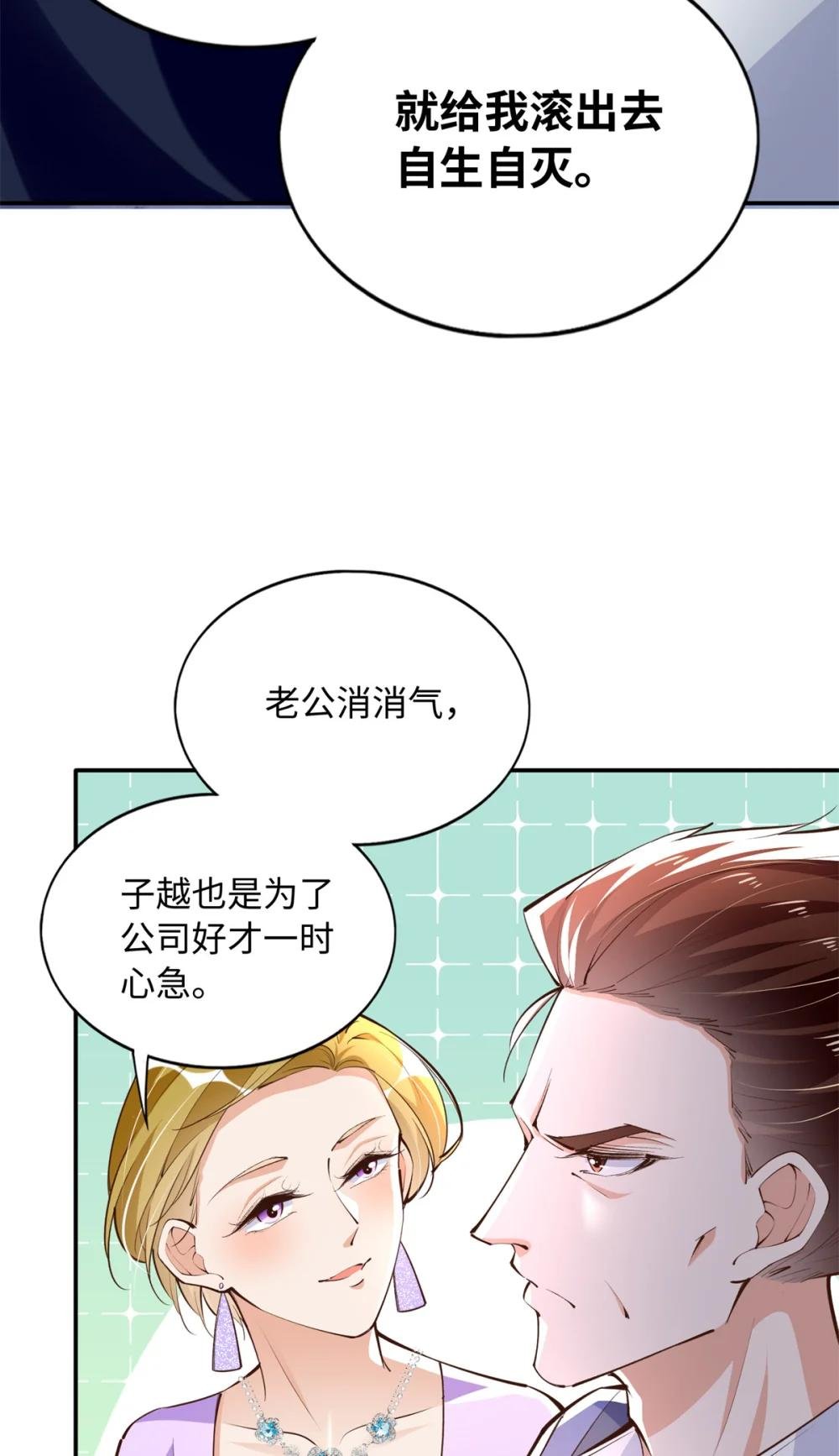 178 名媛团前来助阵