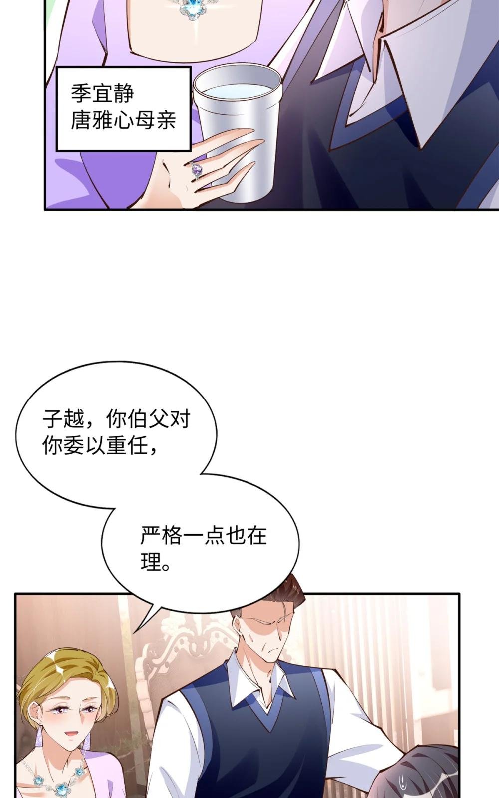 178 名媛团前来助阵
