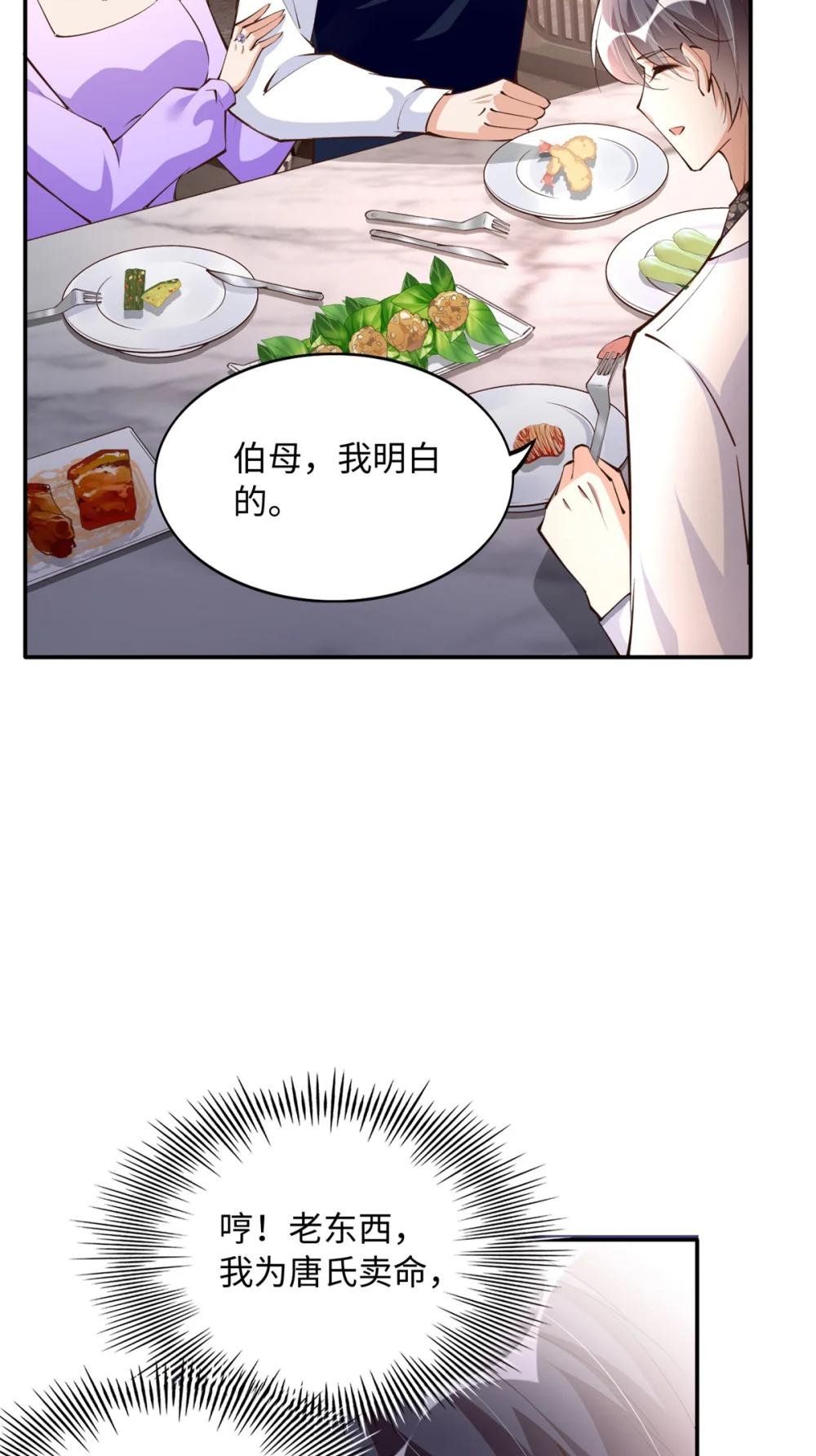 178 名媛团前来助阵