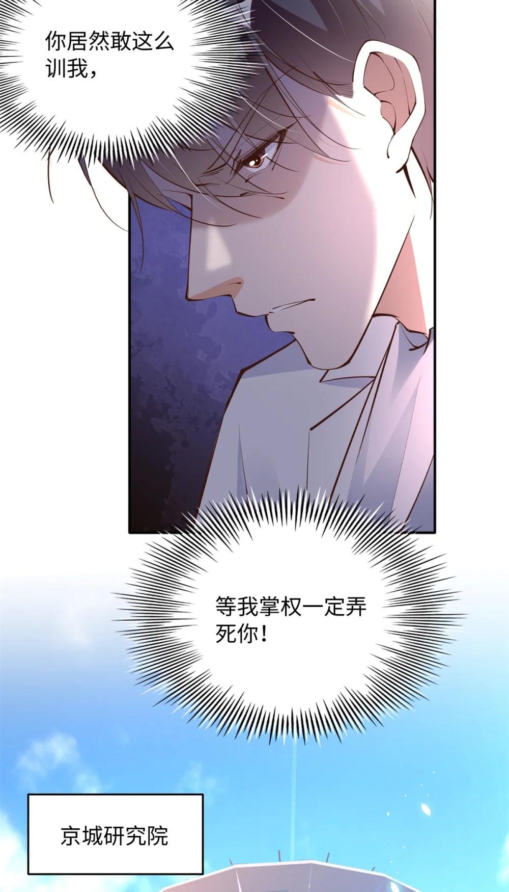 178 名媛团前来助阵