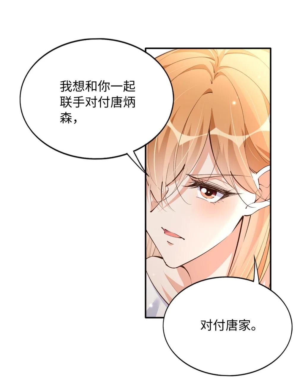 179 唐艾宁是怎么死的？