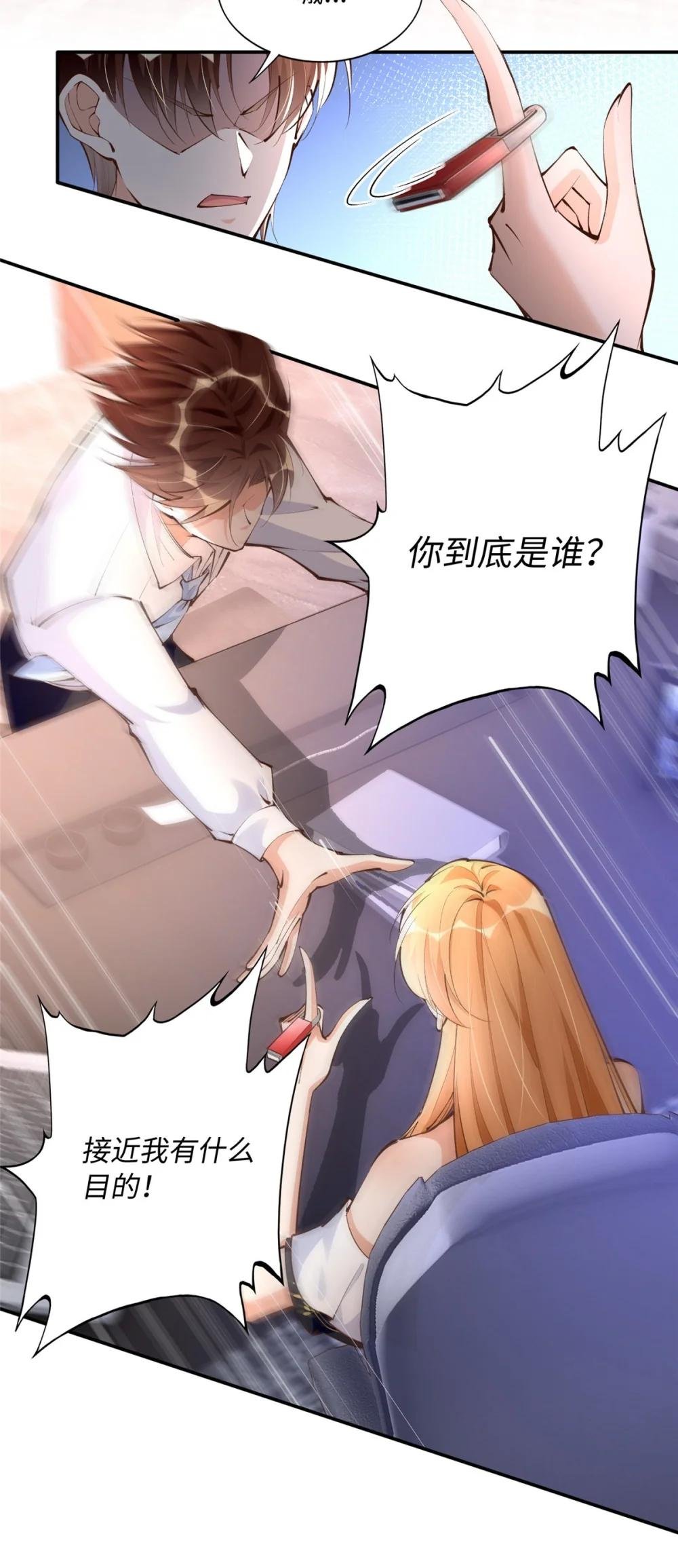 179 唐艾宁是怎么死的？