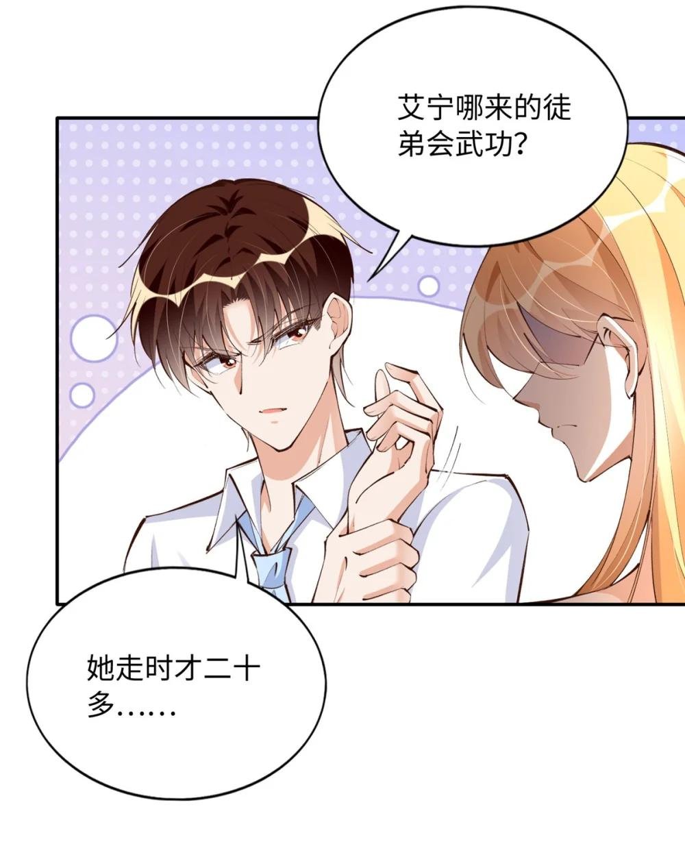179 唐艾宁是怎么死的？