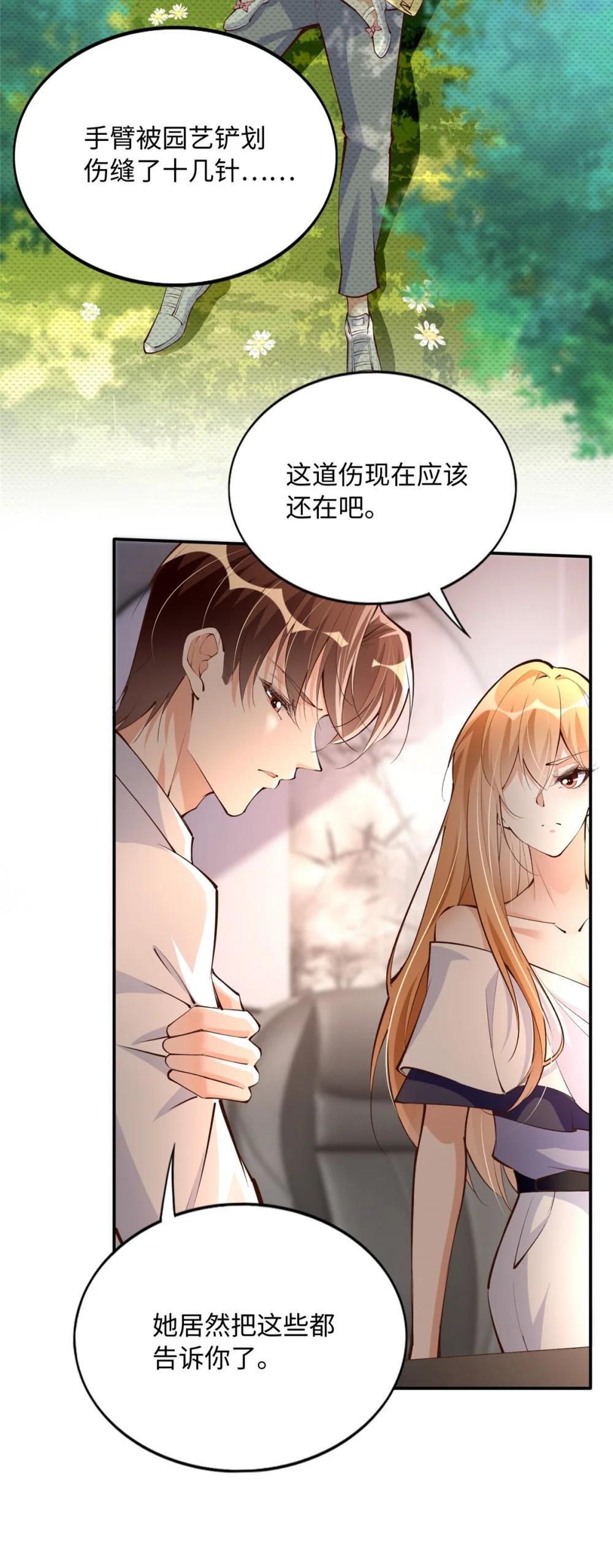 179 唐艾宁是怎么死的？