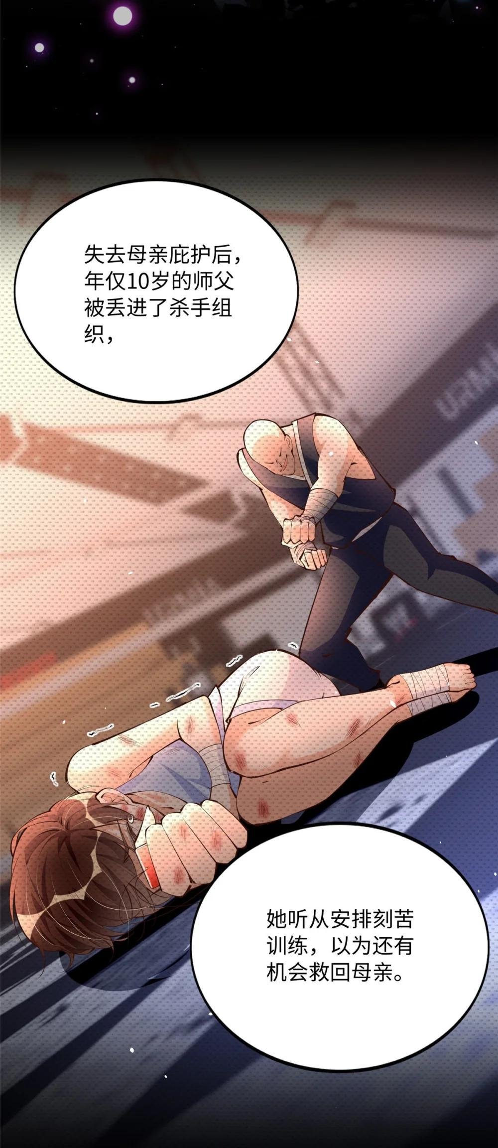 179 唐艾宁是怎么死的？