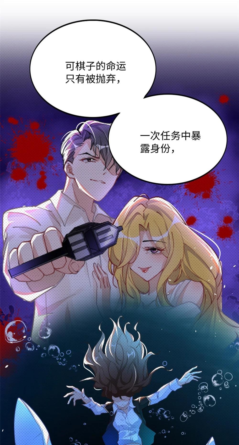 179 唐艾宁是怎么死的？