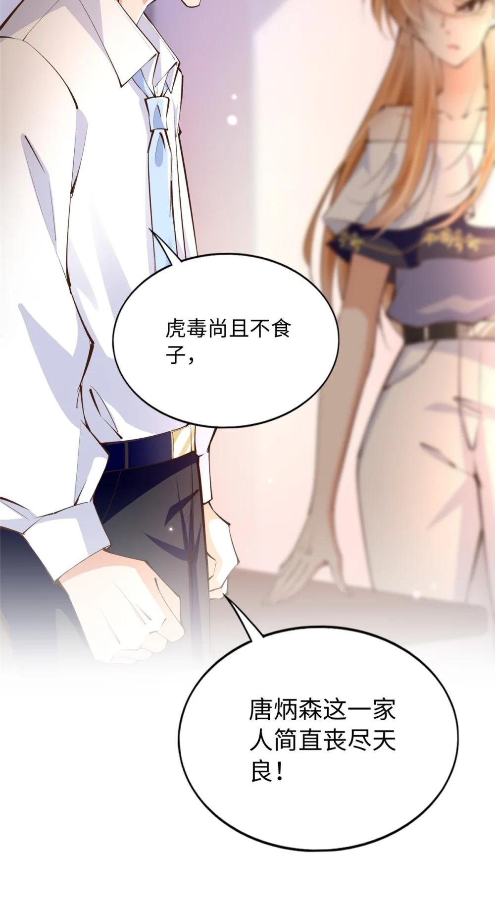 179 唐艾宁是怎么死的？