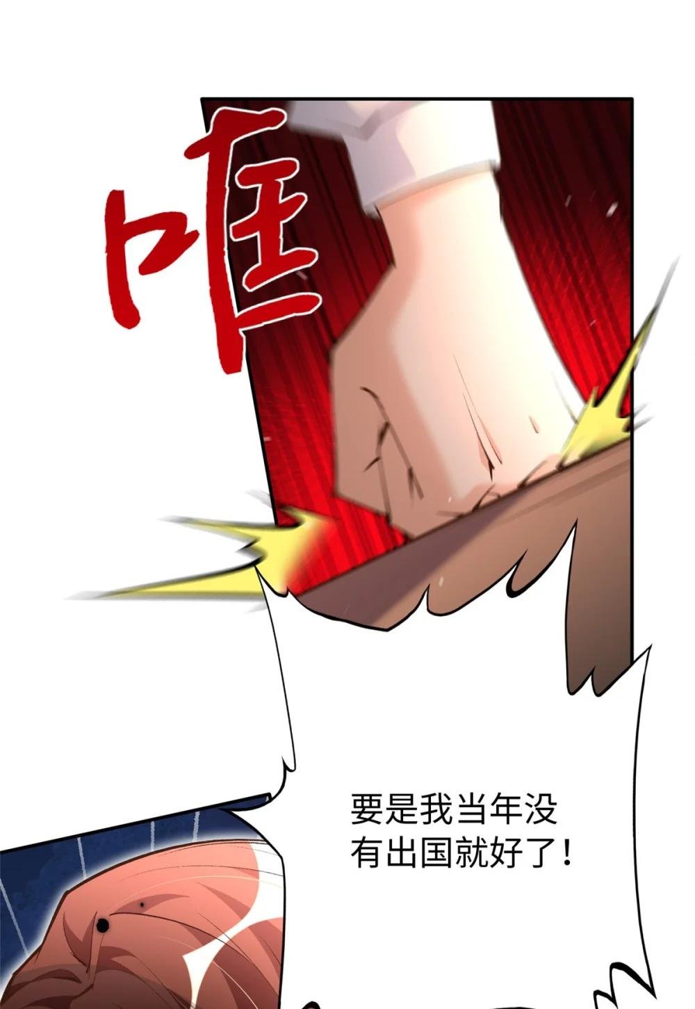 179 唐艾宁是怎么死的？