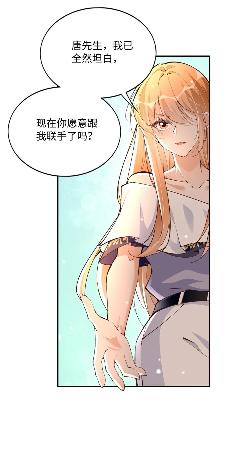 179 唐艾宁是怎么死的？