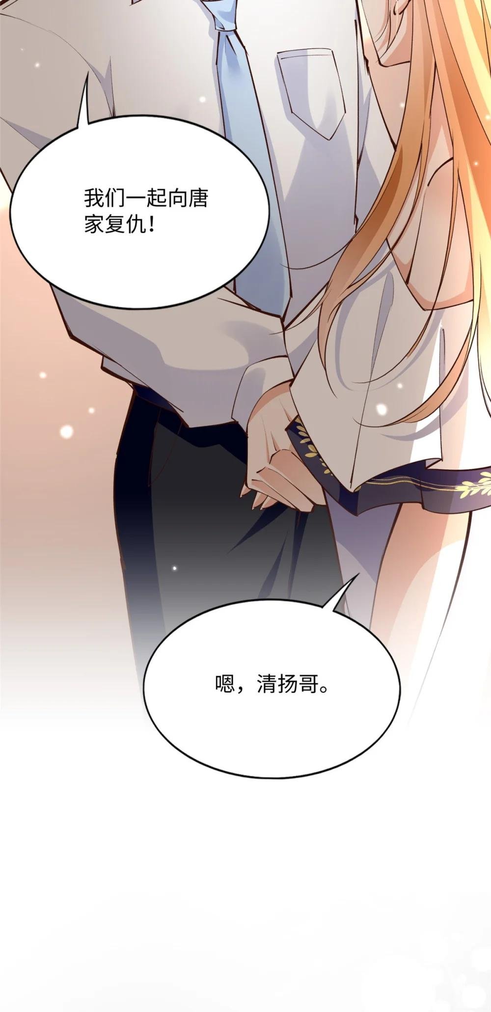 179 唐艾宁是怎么死的？