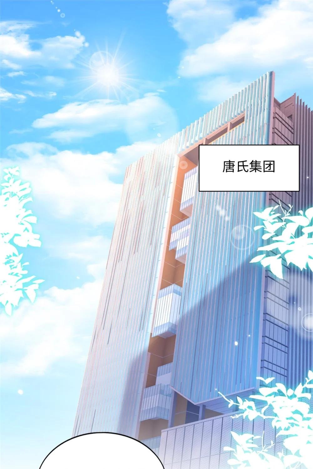 180 私生女碰上私生子