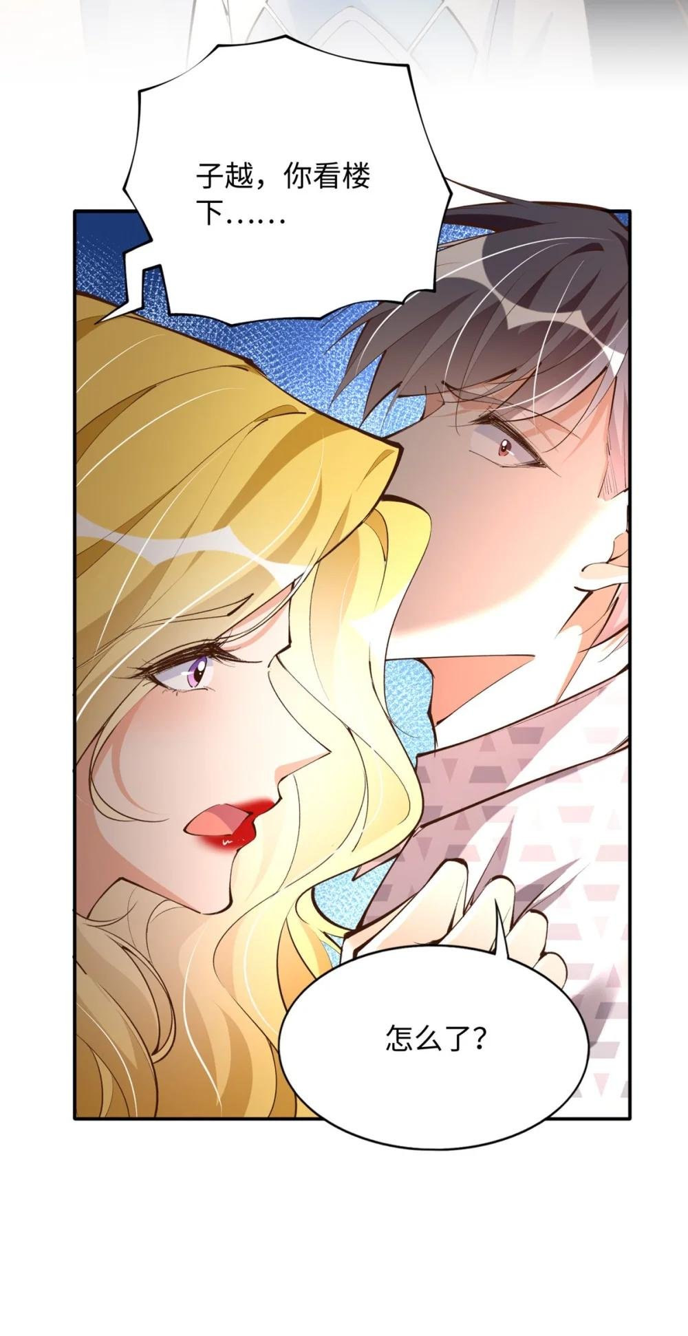 180 私生女碰上私生子