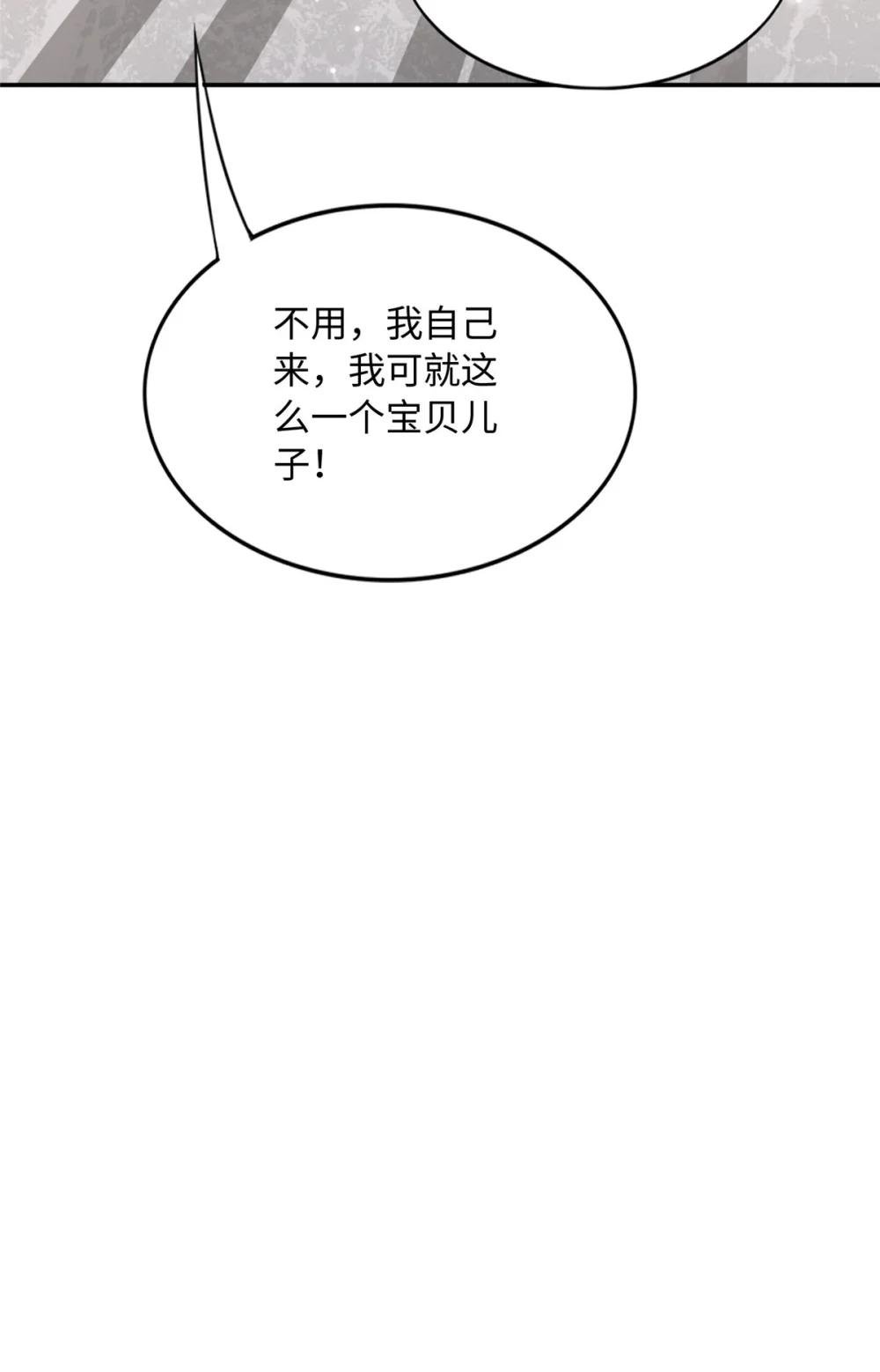 180 私生女碰上私生子