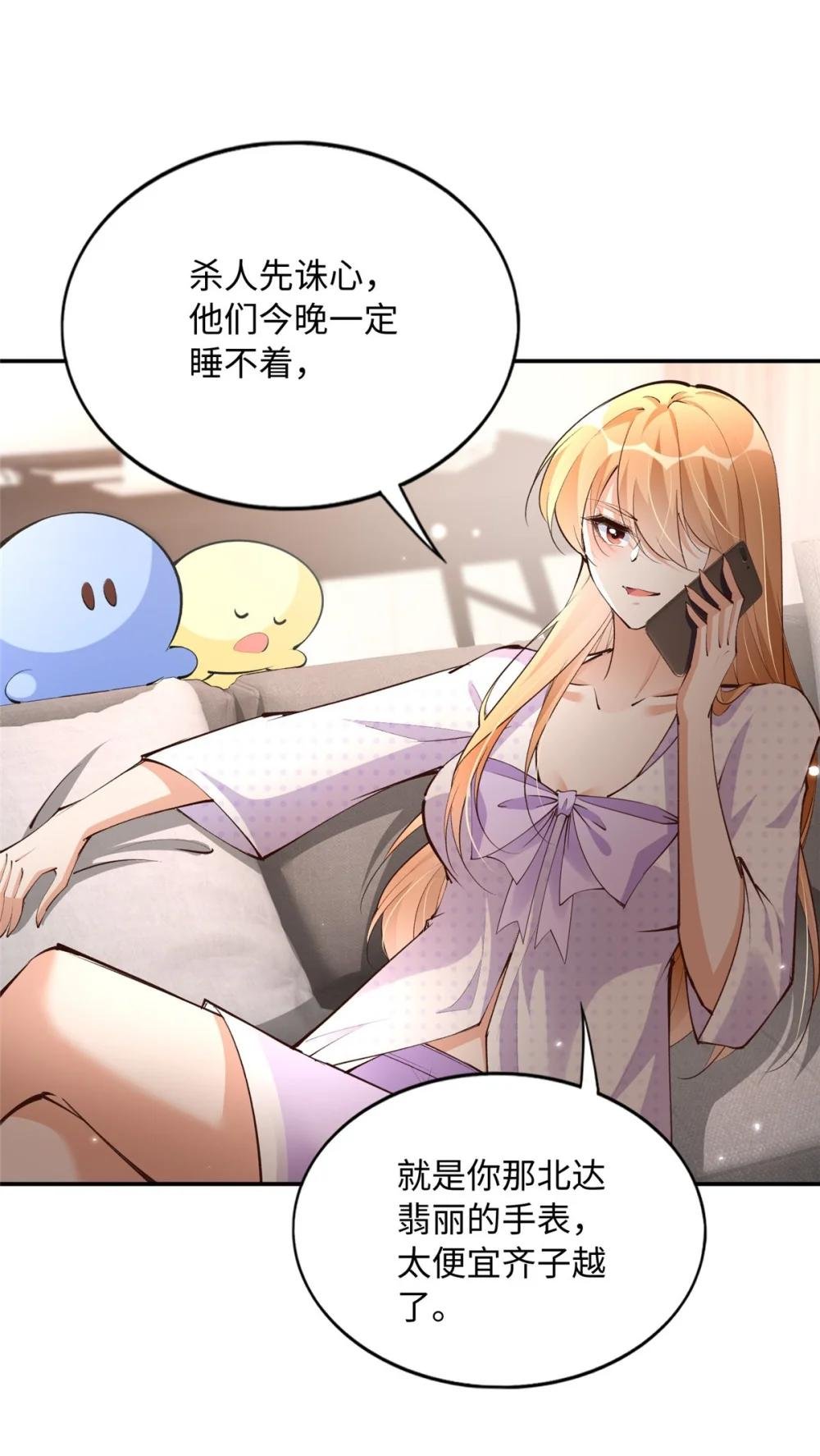 180 私生女碰上私生子