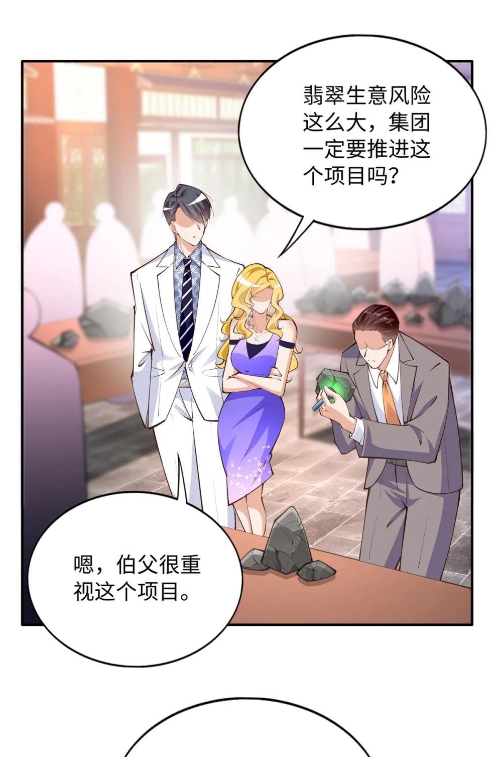 181 同名同姓的“缘分”