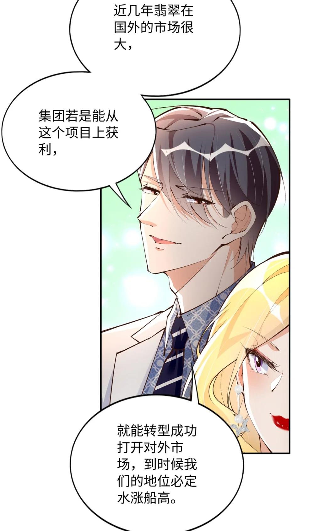 181 同名同姓的“缘分”
