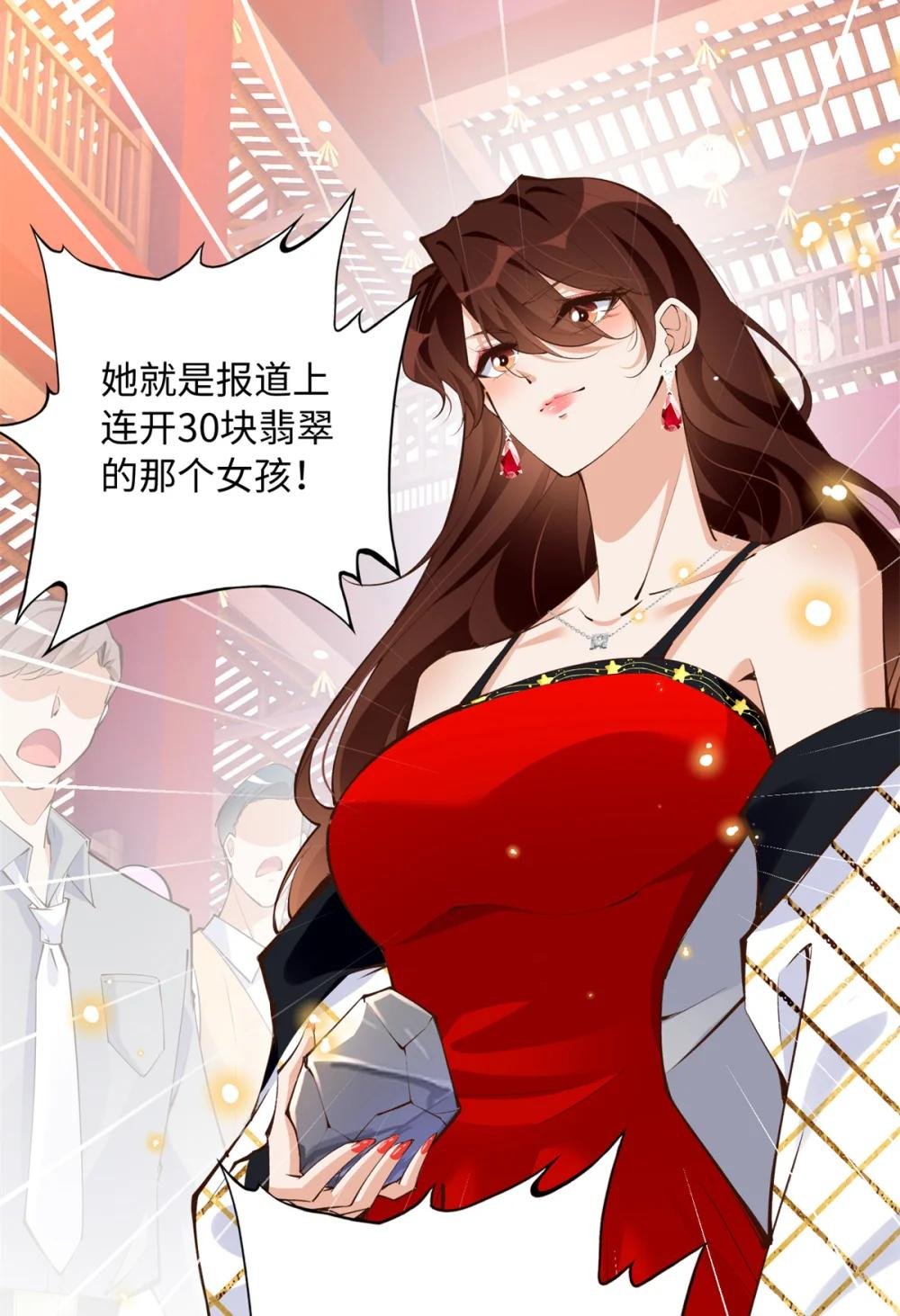 181 同名同姓的“缘分”