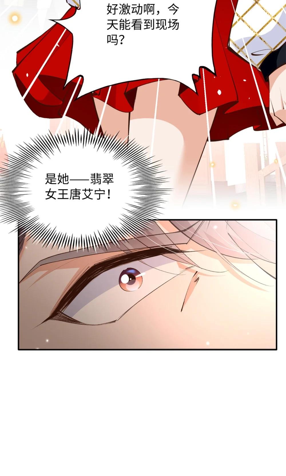 181 同名同姓的“缘分”