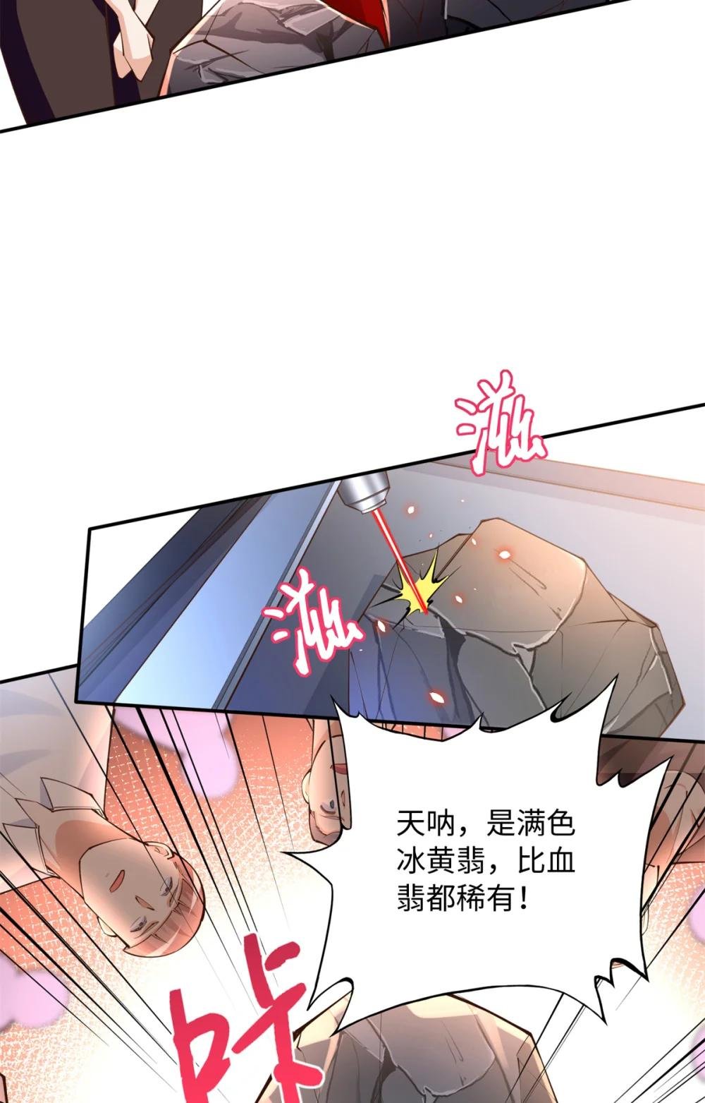 181 同名同姓的“缘分”