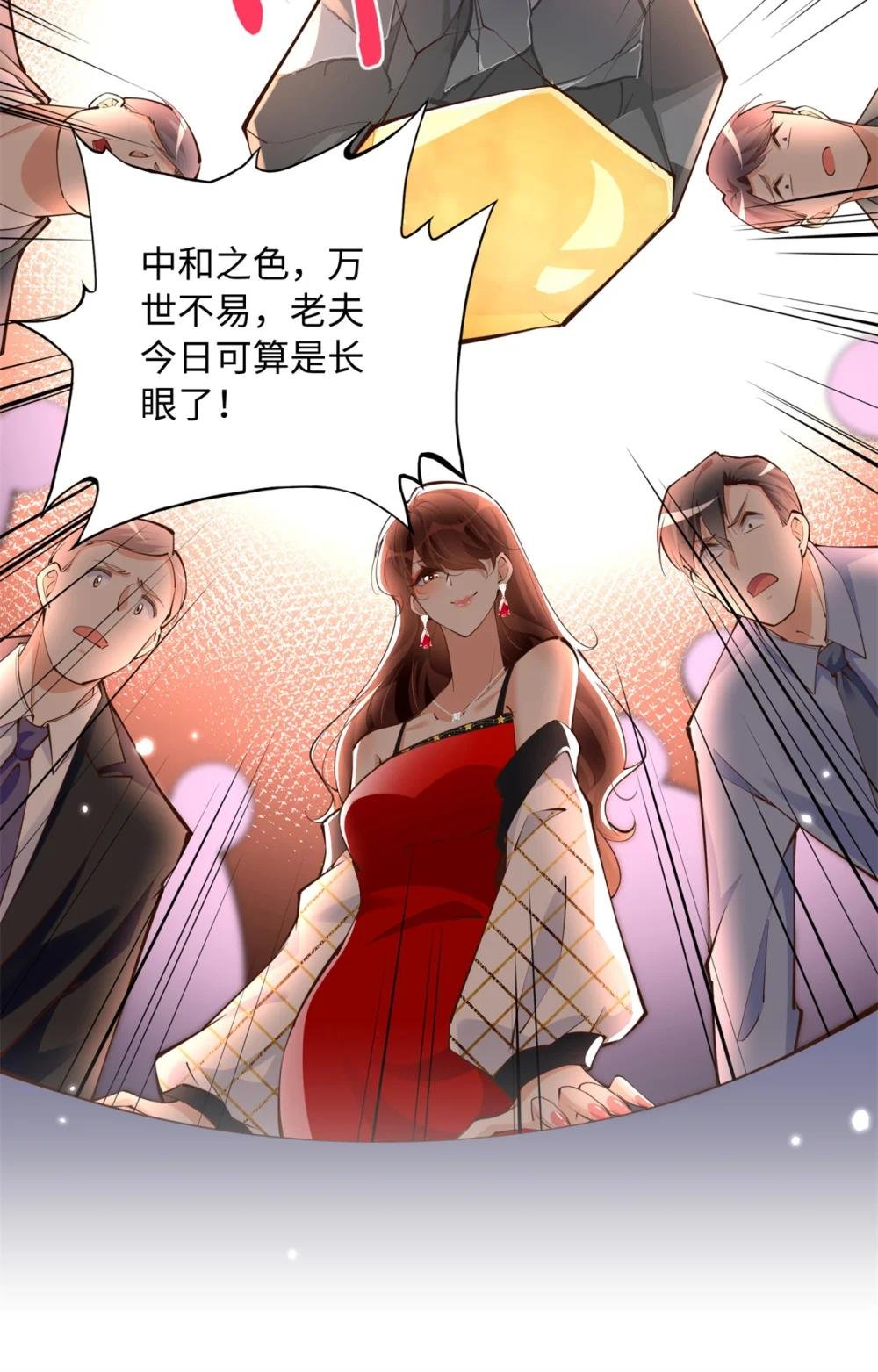 181 同名同姓的“缘分”